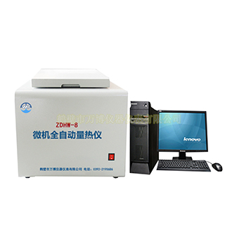 醇基燃料油熱值檢測儀器，油品熱值測定儀，鍋爐油熱值檢測儀